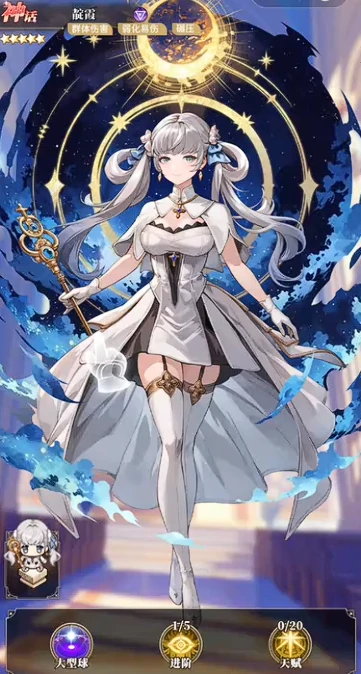 英雄阵容搭配攻略