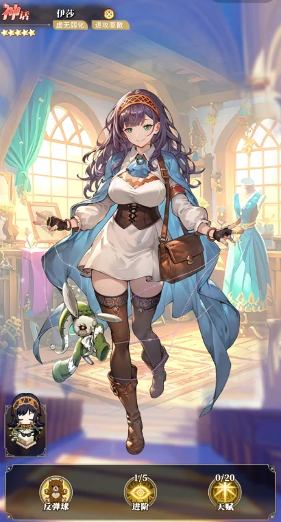 英雄阵容搭配攻略