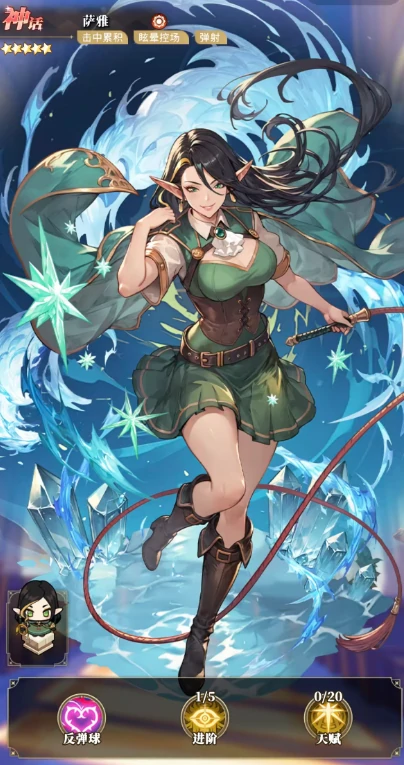 英雄阵容搭配攻略