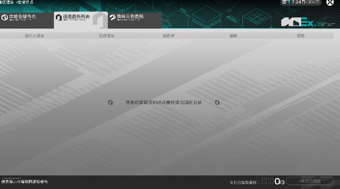 初入武陵必看攻略