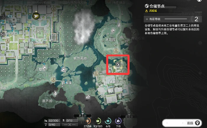 初入武陵必看攻略