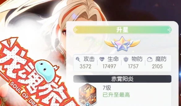 朱雀皮肤获取攻略