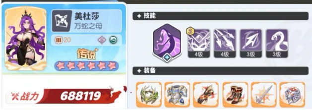 爱神维纳斯玩法介绍