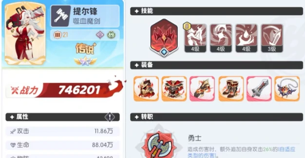 爱神维纳斯玩法介绍