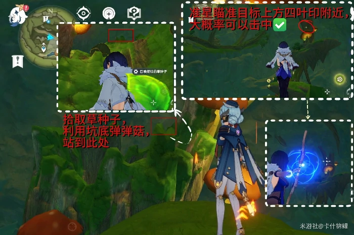 须弥奇馈宝箱“林居之人的孤念”