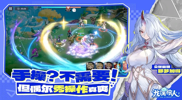 幽冥公主扎格柔丝技能介绍