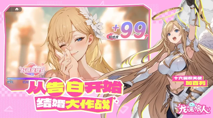 最强奥义组合介绍