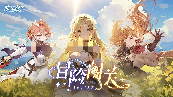 中后期队伍搭配攻略