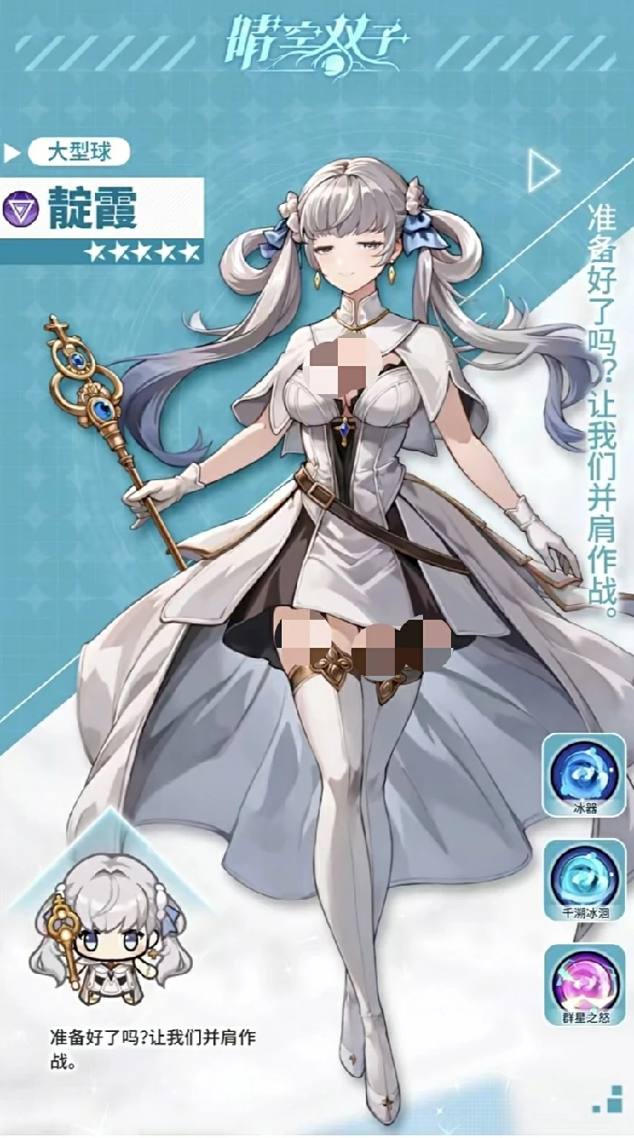 中后期队伍搭配攻略