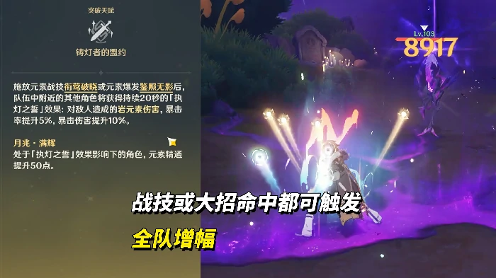 月之四叶洛亚培养攻略