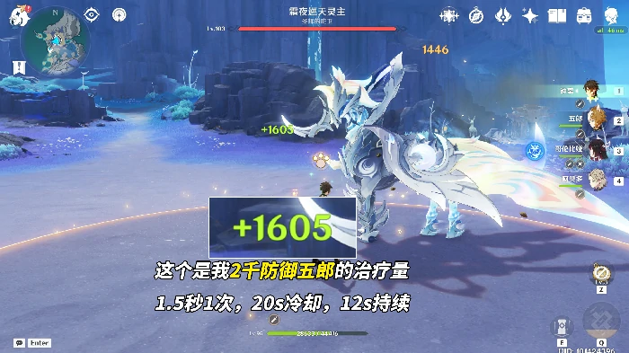 月之四叶洛亚培养攻略