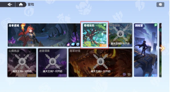 荒野总动员阵容搭配攻略