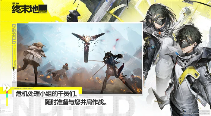 法术连携配队攻略