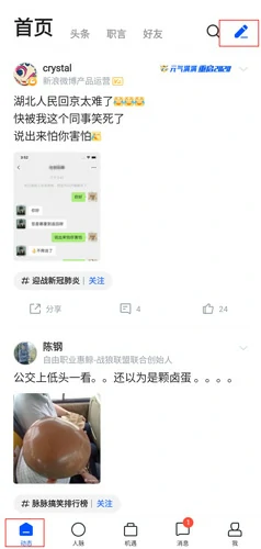 发布视频方法