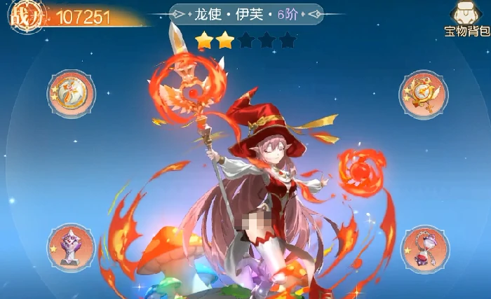 最强阵容组合攻略