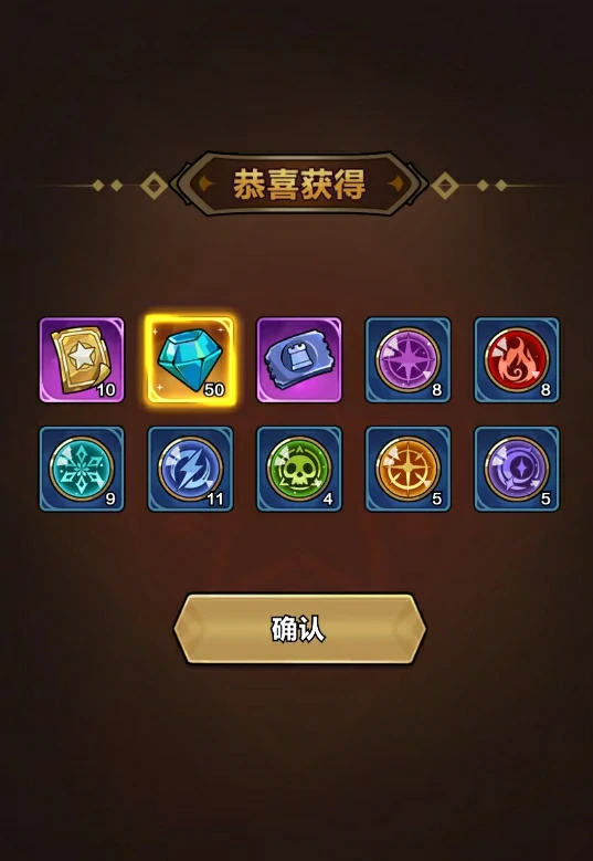 无尽之塔玩法攻略