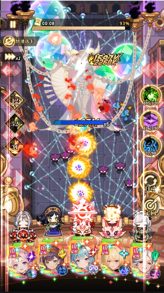 女武神玛莲妮亚介绍