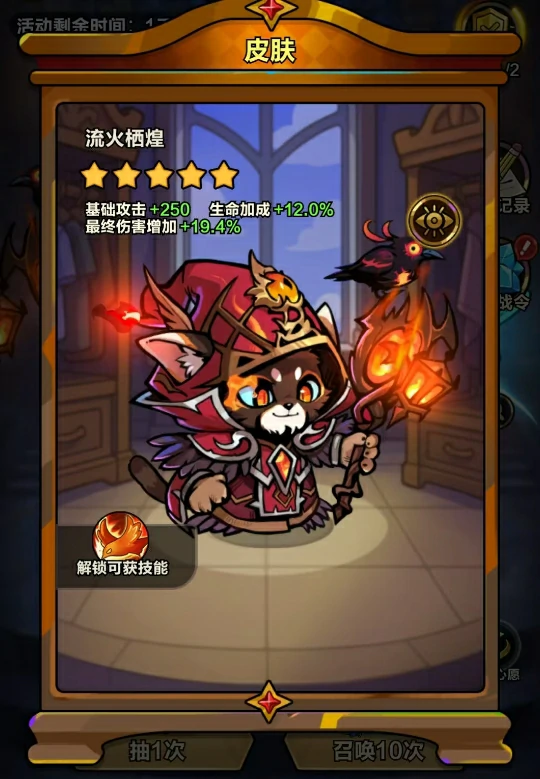 冰火之歌选择攻略