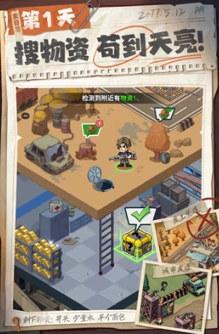 实验塔钥匙获取攻略