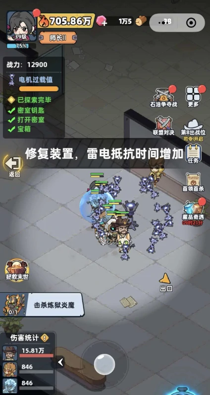 实验塔钥匙获取攻略