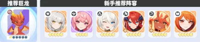 黑猫女神打法攻略