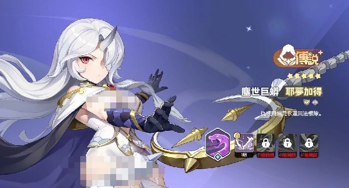 圣王争霸阵容成员一览