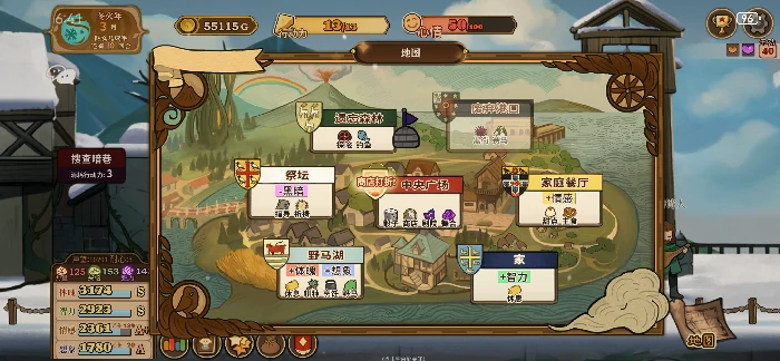 属性点调节方法