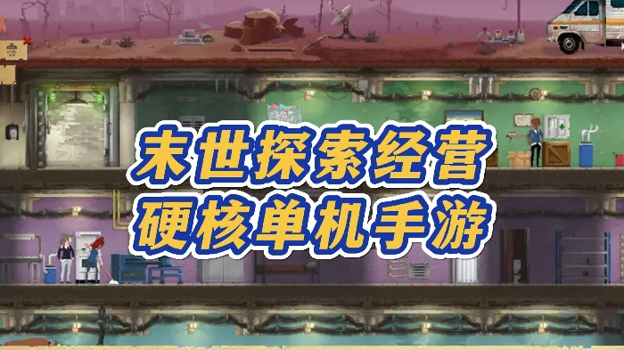 前期资源优先级