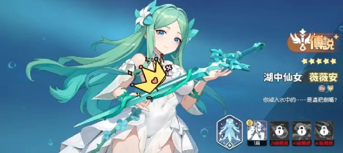 薇薇安阵容搭配推荐