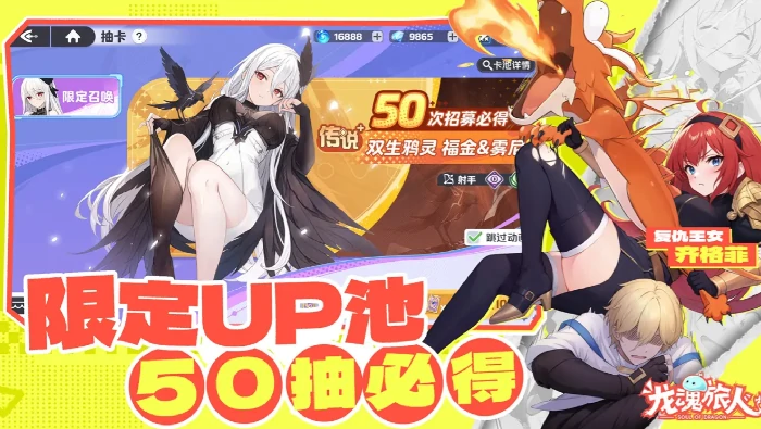 星光璀璨阵容搭配攻略