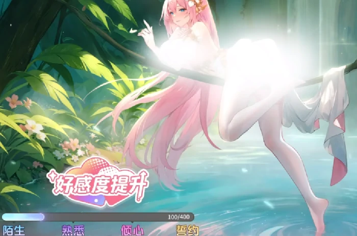 送好友角色攻略