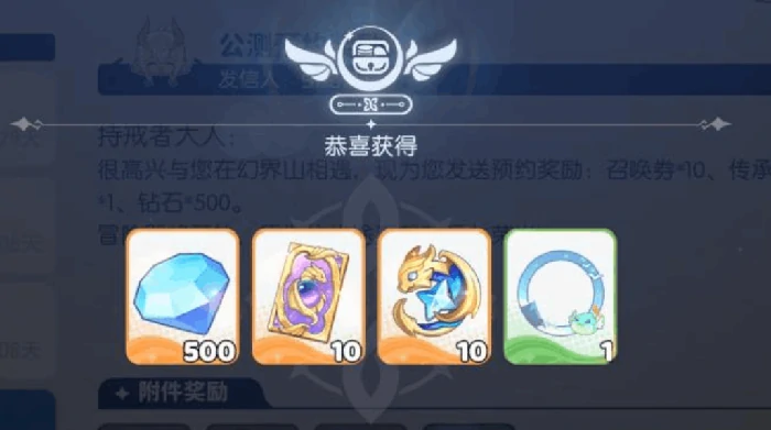 送好友角色攻略