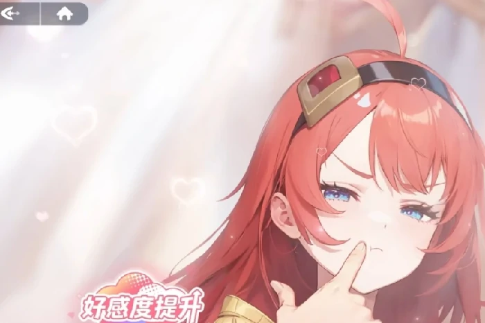 送好友角色攻略