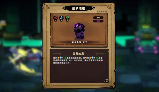 地图城堡地牢玩法介绍