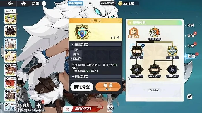 坦克职业转职选择推荐