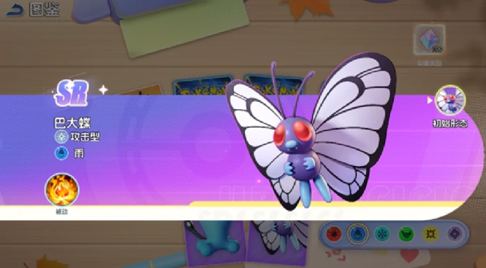 最强阵容搭配攻略