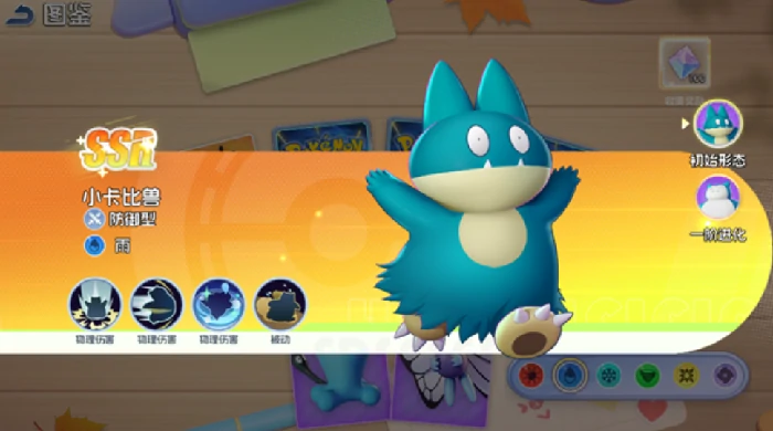 最强阵容搭配攻略