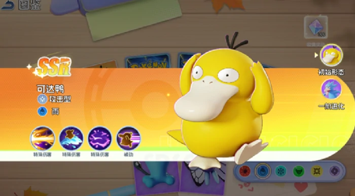 最强阵容搭配攻略