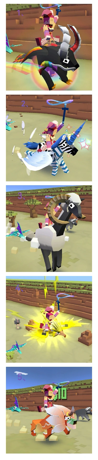 30只濒危动物解锁位置