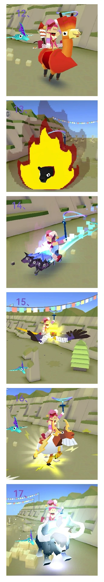 30只濒危动物解锁位置