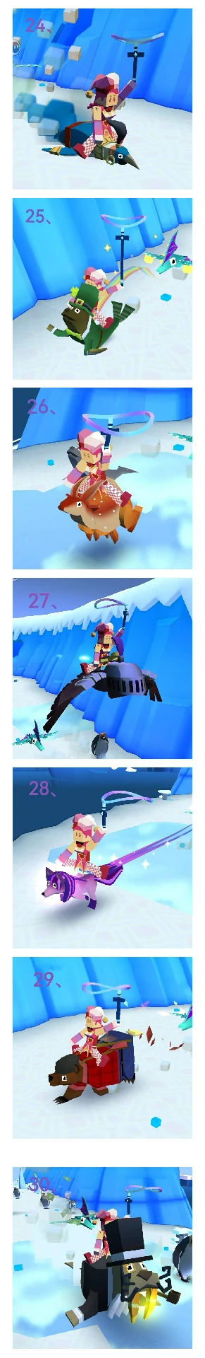 30只濒危动物解锁位置