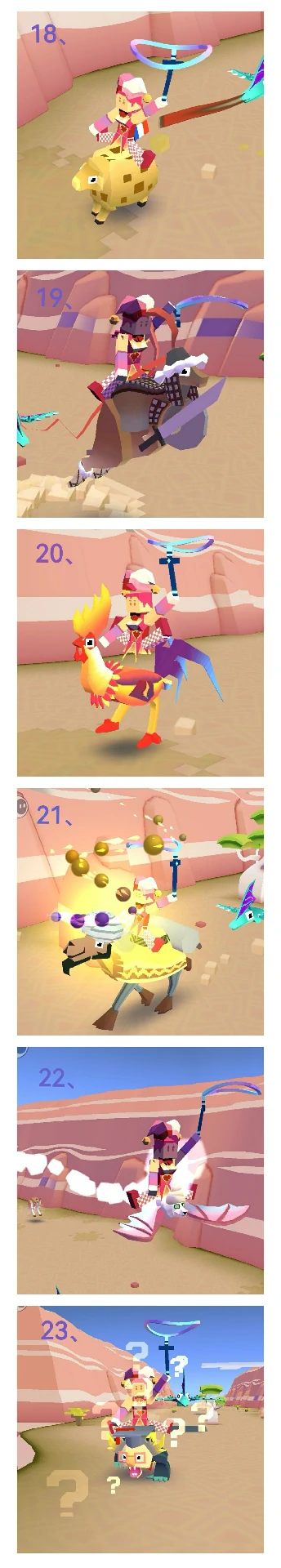 30只濒危动物解锁位置