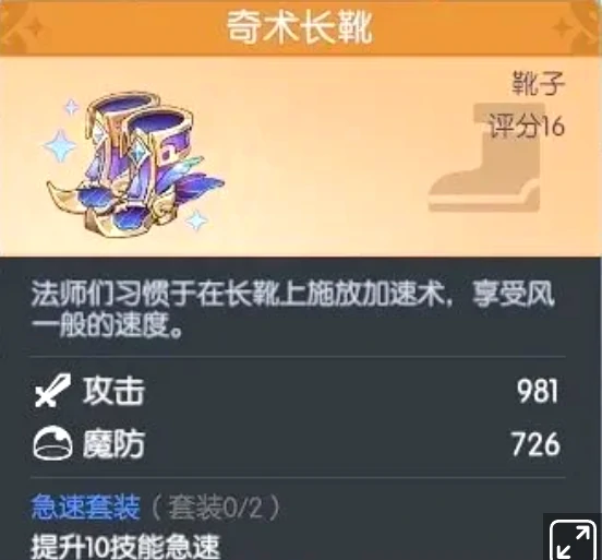 青铜神姬装备介绍