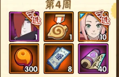 驹佑将长赛季介绍