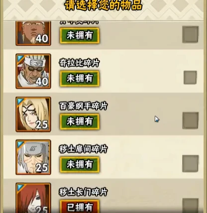 驹佑将长赛季介绍