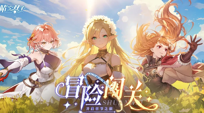 韦鲁萨阵容搭配攻略