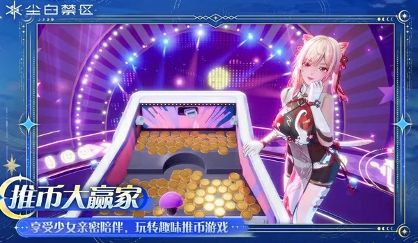 自往昔归还限时活动介绍