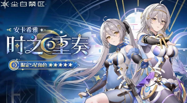 自往昔归还限时活动介绍