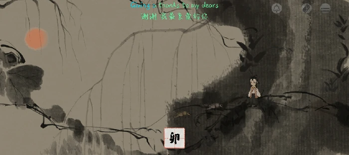 第11~15章关卡玩法攻略