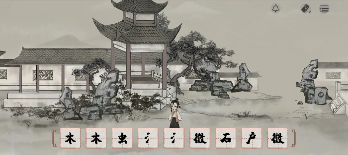 第16~20章关卡玩法攻略